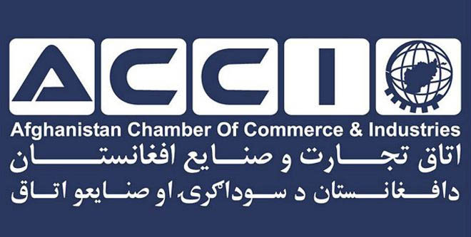 صادرات اموال افغانی به اروپا و آسیای میانه آغاز می‌شود 